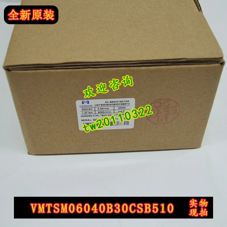 실제 마이크로세컨드 VMMORE 오리지널 타델 서보모터 VMTSM06040B30CSB510