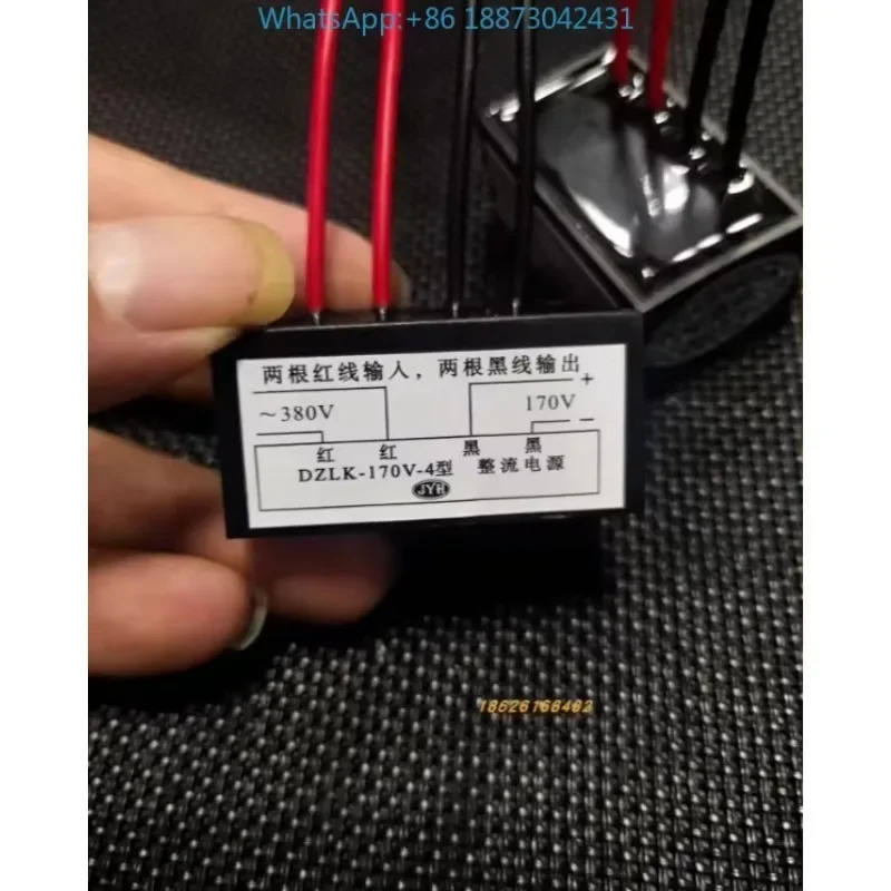 DZL-99/170V-6 DZLK-99v/170V-4 Wuhu Dongrui 전송 정류 모듈 전원공급장치