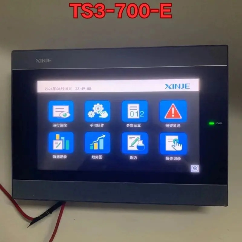 리퍼 TS3-700-E 터치 스크린 기능 정상