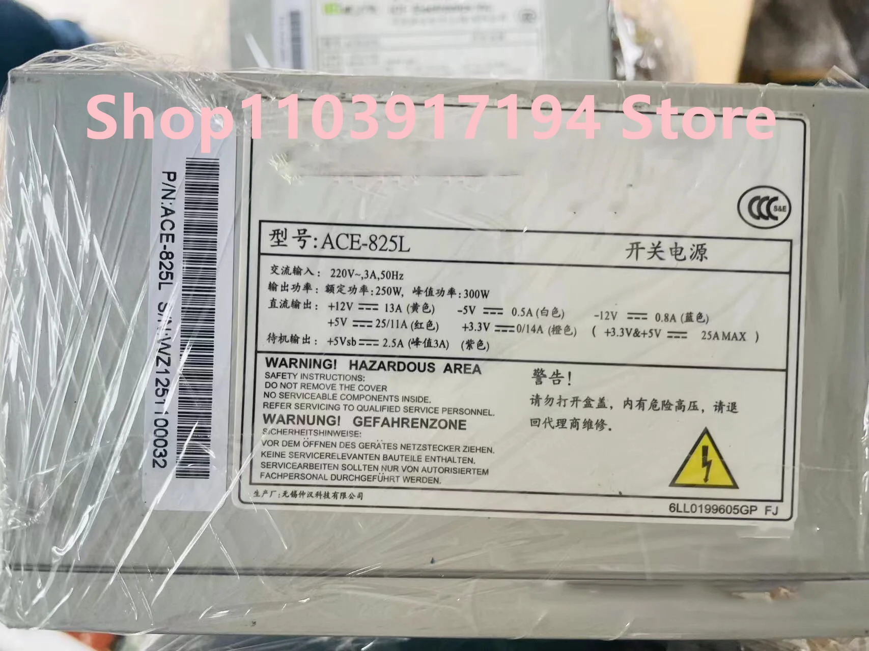 IEI ACE-825 산업컴퓨터 전원공급장치