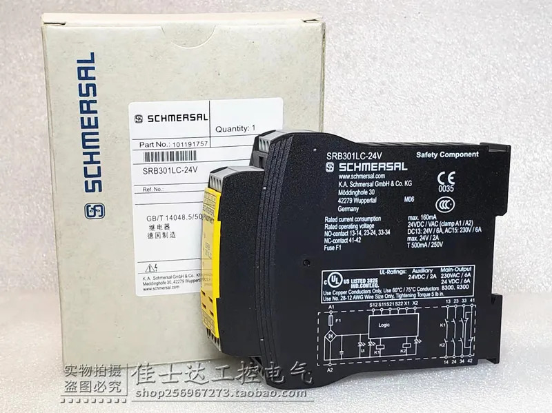 SCHMERSAL SRB301LC-24V 안전 릴레이 신