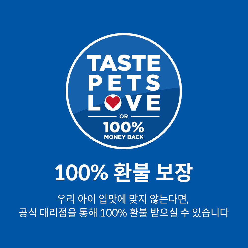 힐스 강아지사료 어덜트 7+ 헬시 퀴진 치킨 습식 주식캔 354g x 12개 - 상세 이미지 5