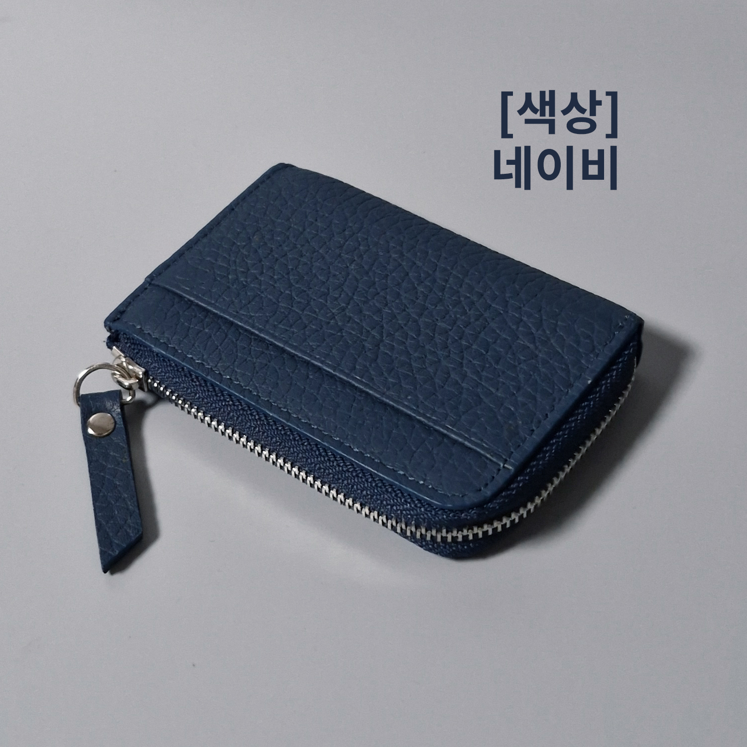 토고 소가죽 국산 프리미엄 미니 슬림 얇은 작은 카드 지갑 남녀공용 남자 대학생 직장인 - 상세 이미지 2