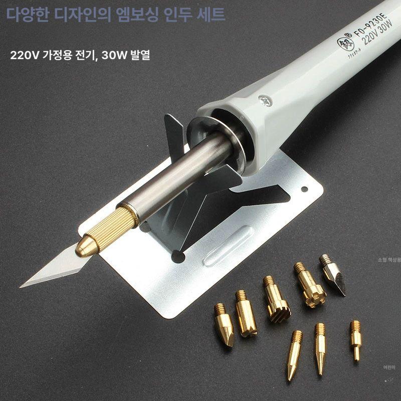 인두화 버닝 기 글씨 공방 로고 인두다리미 우드 스탬핑 팬 휴대용 전문가용 - 상세 이미지 3