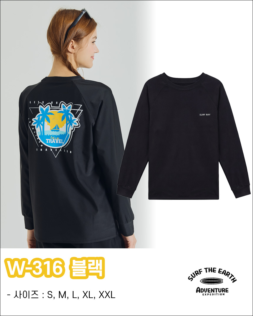 남자 여자 래쉬가드 세트 긴팔 상하의 커플 루즈핏 빅사이즈 수영복 W316 W311 - 상세 이미지 4