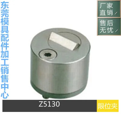 DME 표준 몰드 리미트 클립 MRT-10M MRT-20M MRT-40M 잠금 장치 행 버클
