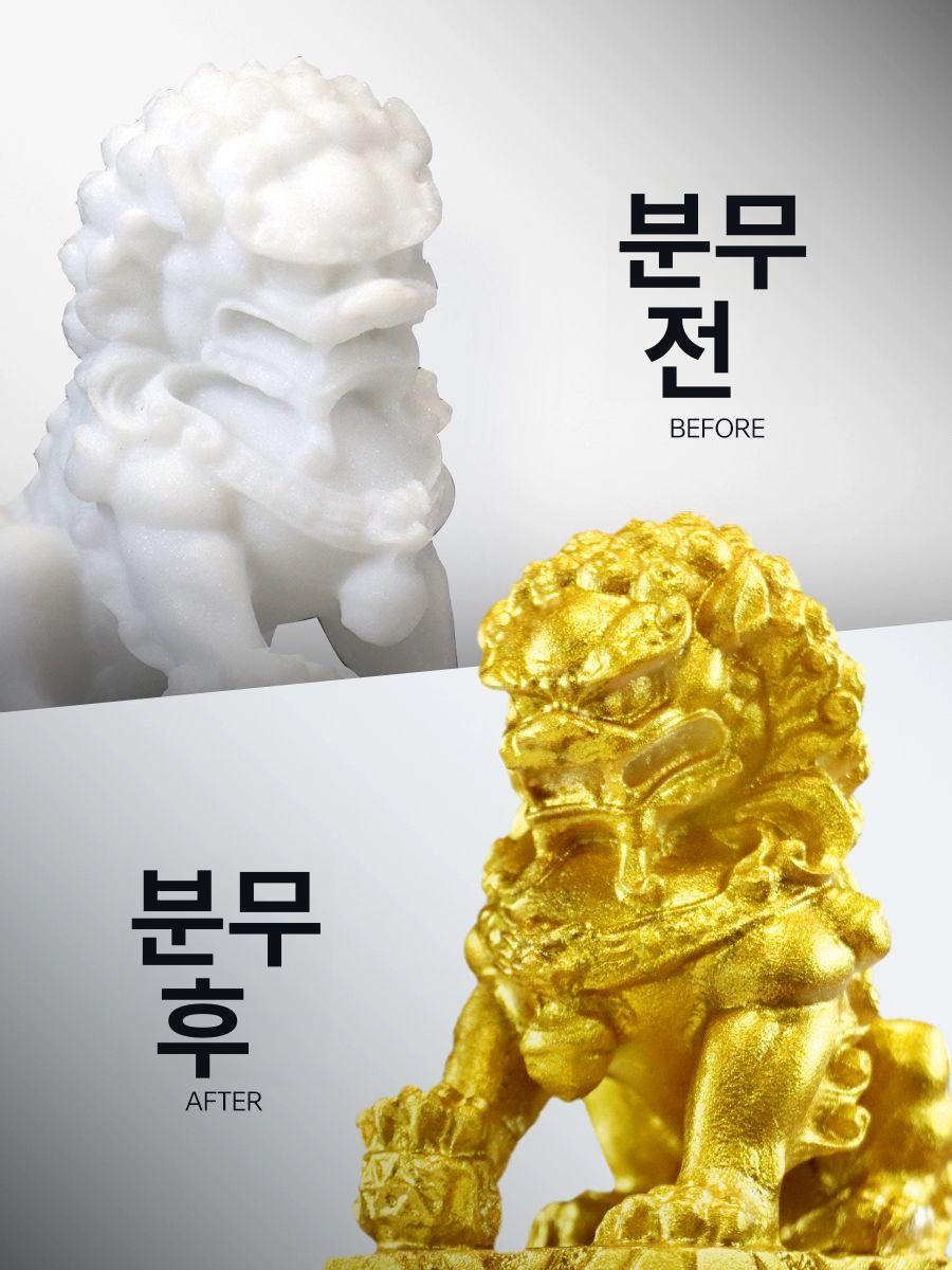 금색 스프레이락카 도색용 황금 수성 리폼 반짝이 플래시 유광 락카스프레이 안료 - 상세 이미지 3