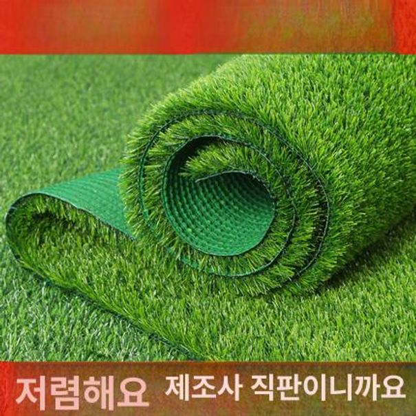인조 롤잔디 연습용품 바닥패드 퍼팅연습 골프연습매트 실외 바닥매트 인공잔디 - 상세 이미지 3