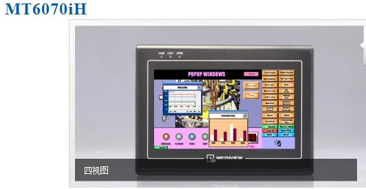 Weilun U 인터페이스 7 인치 터치 스크린 MT6070iH신