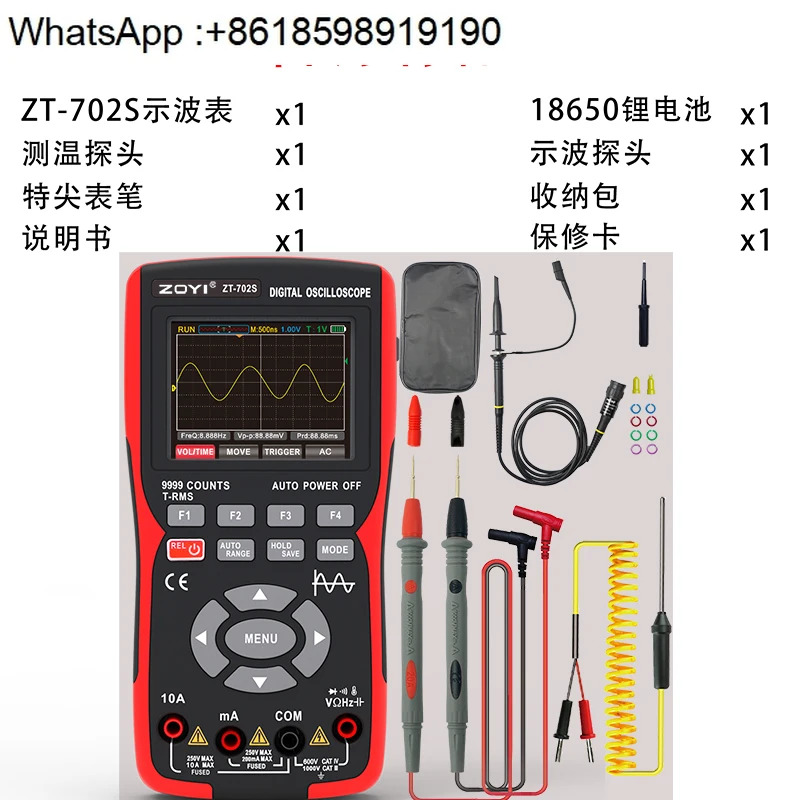 Zhongyi ZT-702S 휴대디지털 오실로스코프 멀티미터 지능형 화상 방지 고정밀