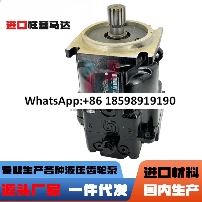 SAUERS 플런저 펌프 90M100 90M055 90M075 롤러 모터