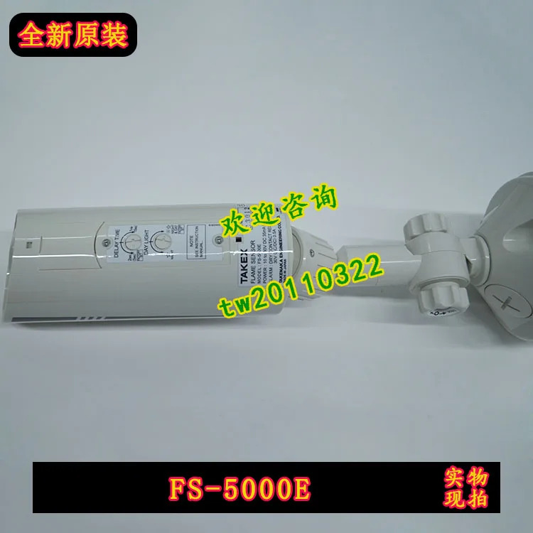 Genuine Guarantee FS-5000E Japan Takenaka TAKEX Flame Alarm Brand And Imported