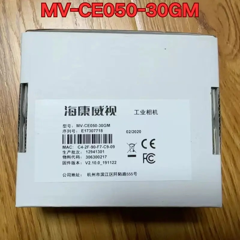 오리지널 MV-CE050-30GM호환 산업카메라 신