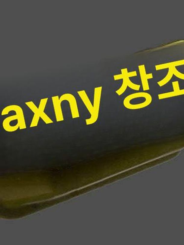 택시등 택시 갓등 조명 주행 자동차 무드등 led 지붕 마그네틱 사인 노란 - 상세 이미지 4