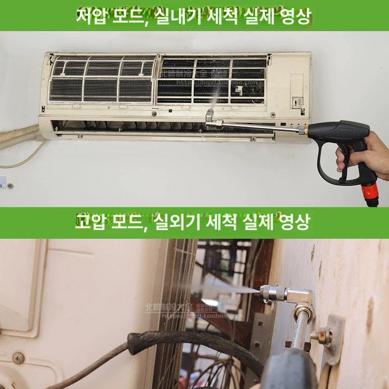 산업용 휴대용 고압세척기 배터리 배관 펌프 하수구 세차장 업소용 고압건 수도 도로 - 상세 이미지 5