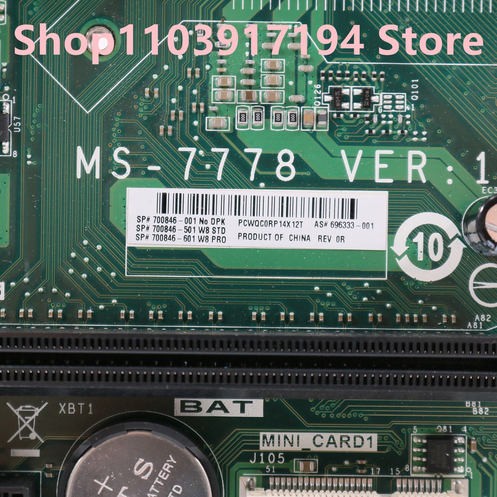 hp호환 프로 3400 3515 MS-7778 700846-001 696333-001 FM2 메인보드