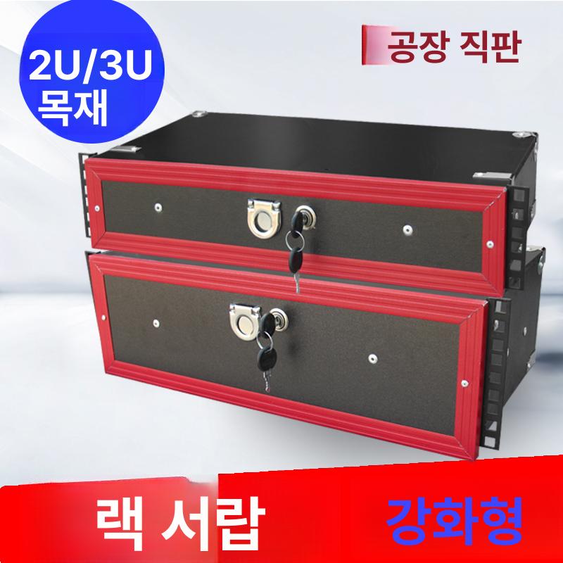 서랍 랙케이스 알루미늄 캐비닛 음향장비 선반 오디오 하드케이스 보관 음향랙 - 상세 이미지 2
