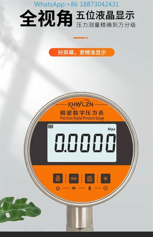디지털 원격 압력 게이지 Xhp호환100K 제어 가능에어 압축기 워터 펌프 유압 수압 컨트롤러