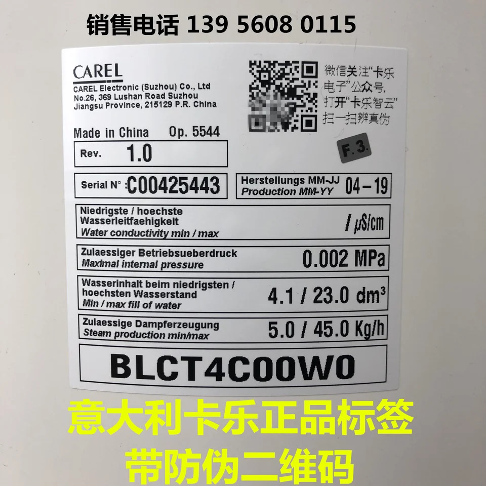 이탈리아 Carle 가습 버킷 BLCT4C00W0 BLCT4COOWO BLCT4COOW0