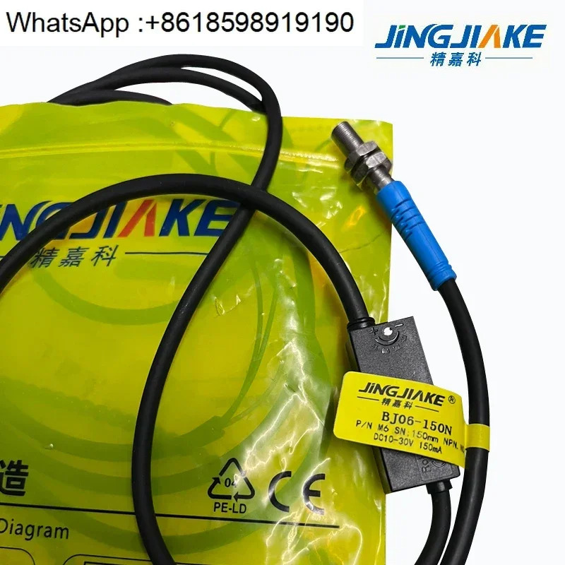JINGJINKE 광전유도 스위치 BJ06-150N BJL06-150N 반사 원본