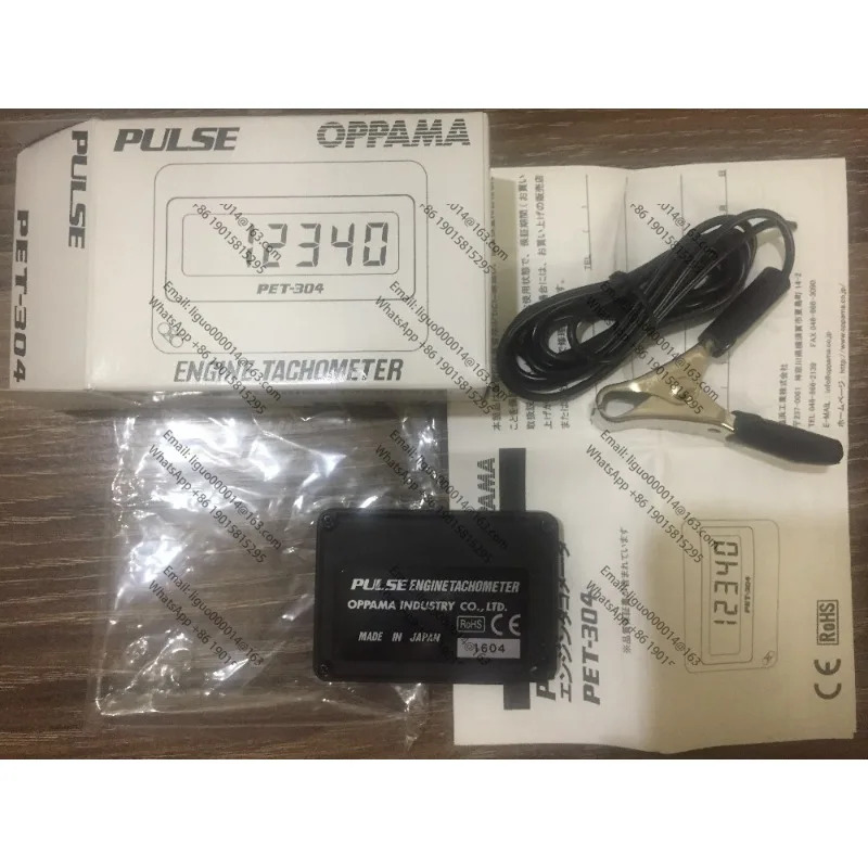일본 OPPAMA 체이스 뱅 카운터 PET-304 가솔린 엔진 건