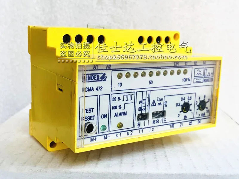 벤더 전류 검출기 RCMA472LY-21