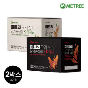 미트리 닭가슴살 크리스피칩 2종 2박스(20개) 맛있게 먹은 솔직 후기 - 상품 이미지 1