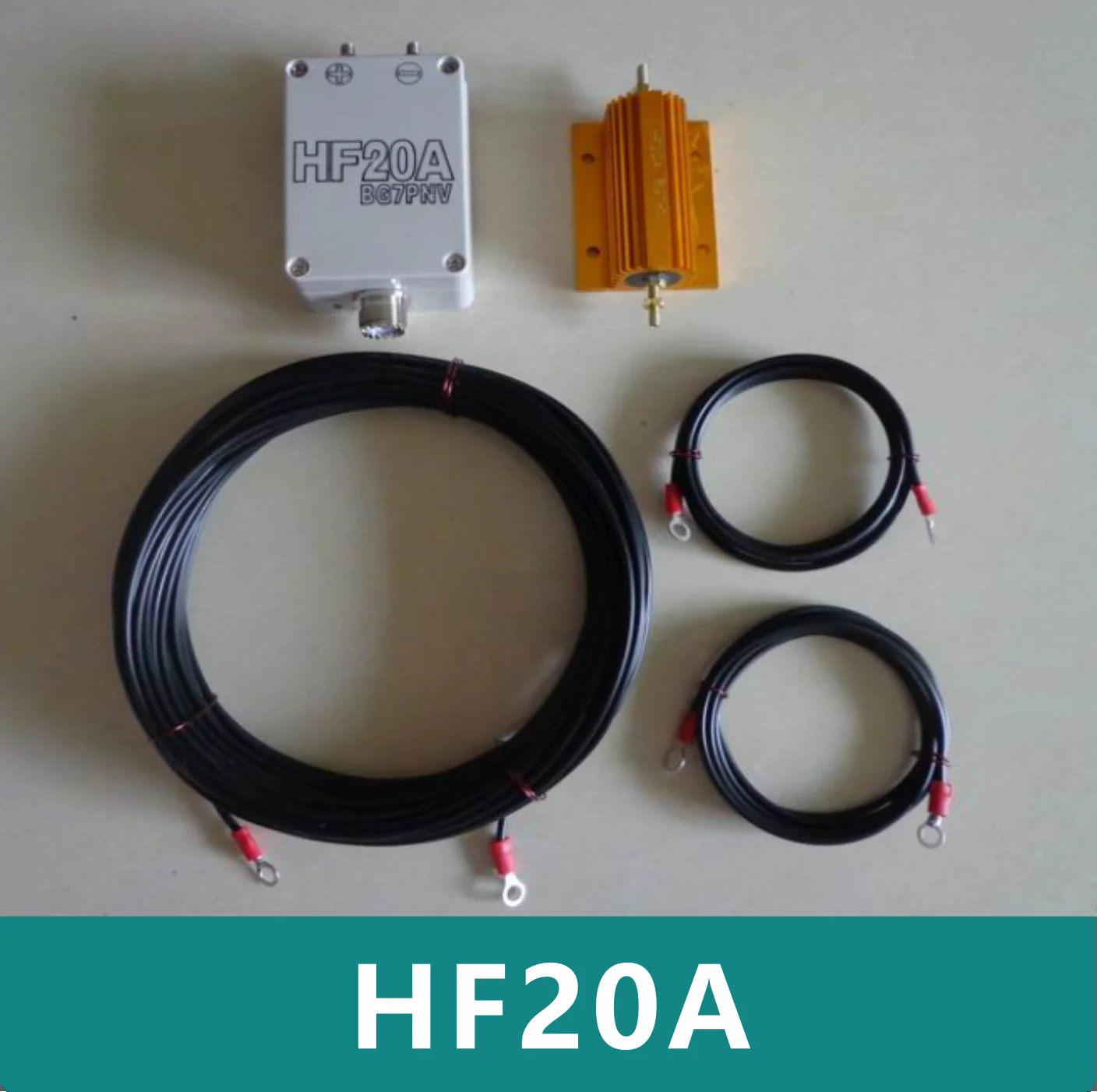 HF20A HF 1.5-30MHz 100W 전대역 단파 안테나.