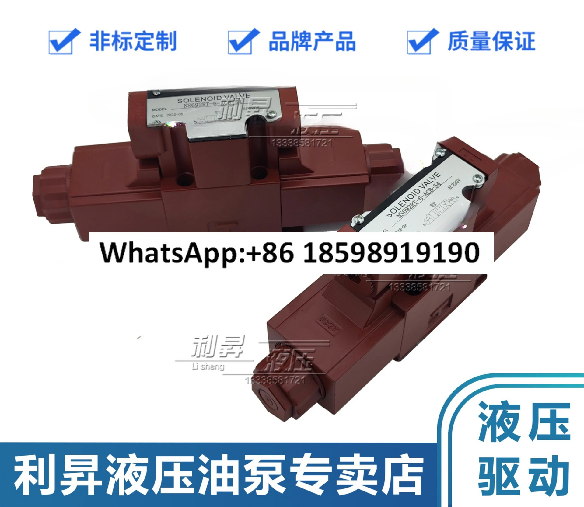 솔레노이드 밸브 NS692R-6-ACB NS692RT-6-ACB-54