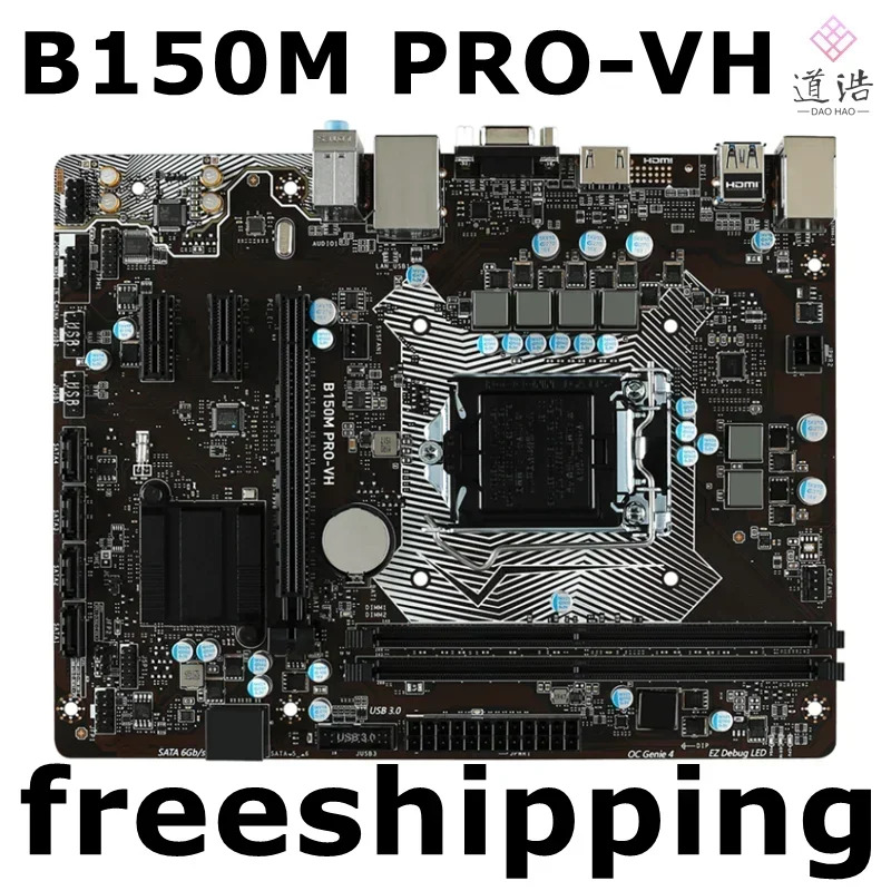 B150M PRO-VH 마더보드32GB LGA 1151 DDR4 마이크로 B150 메인보드 완전 작동 리퍼