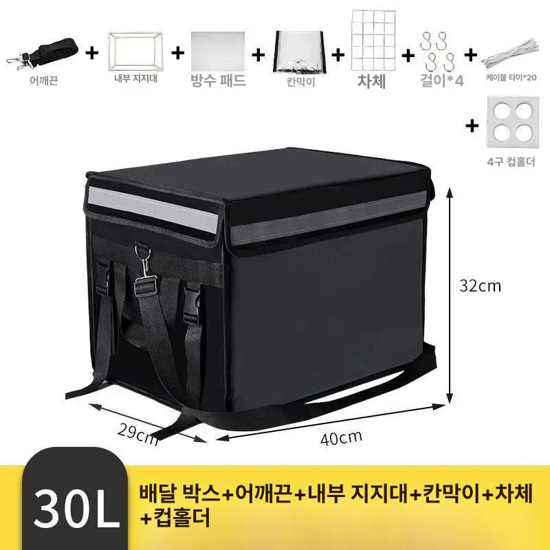 배달가방 보냉백 스쿠터 탑박스 오토바이 리어백 자전거 방열 패드 통 - 상세 이미지 2