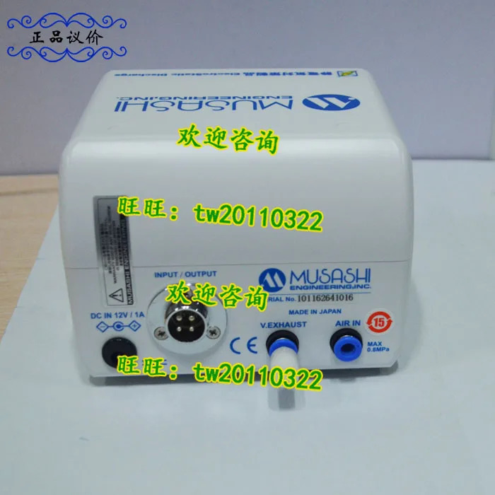 물리적 MS-1 MS-1D 일본 무사시 압력 조절기