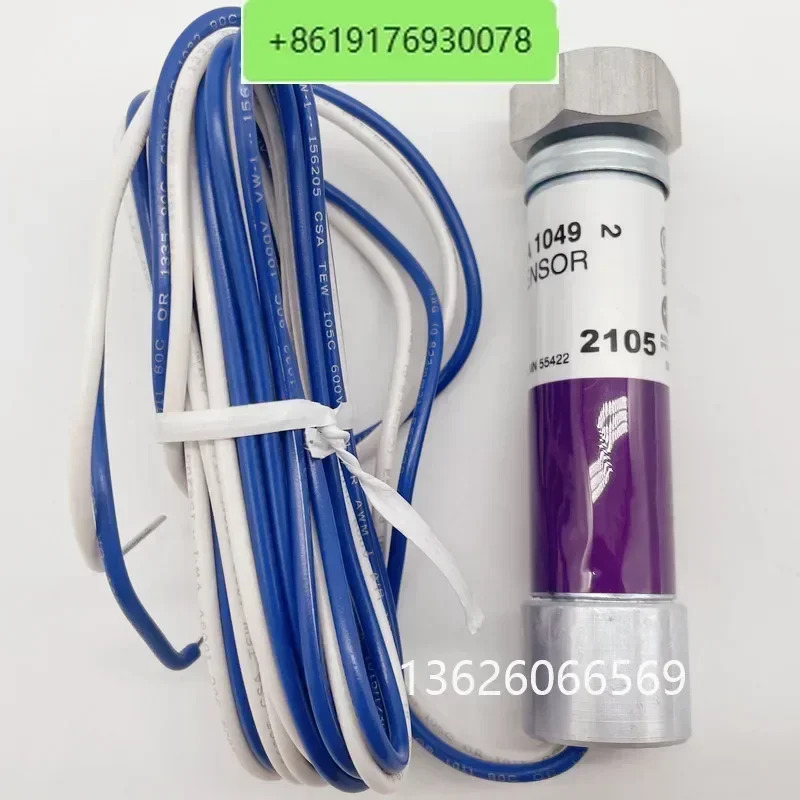 UV 프로브 C7027A1049 C7027A1023 화염 감지기