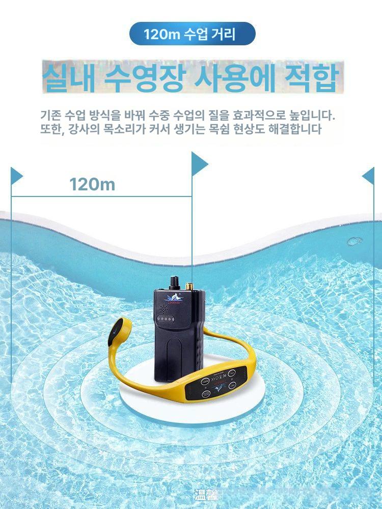 골전도 수영장헤드셋 수중 훈련 강습 귀걸이 수영이어폰 런닝 스포츠 오픈형 교육 - 상세 이미지 3