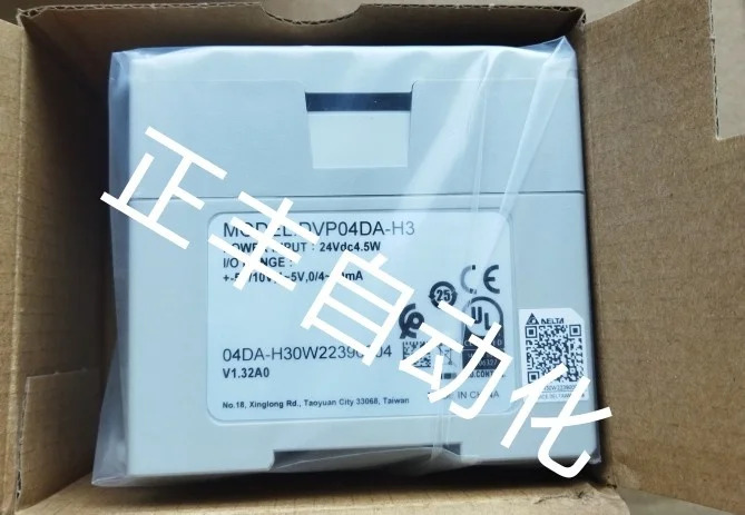 DVP04DA-H3 델타 EH 호스트 확장 모듈 신