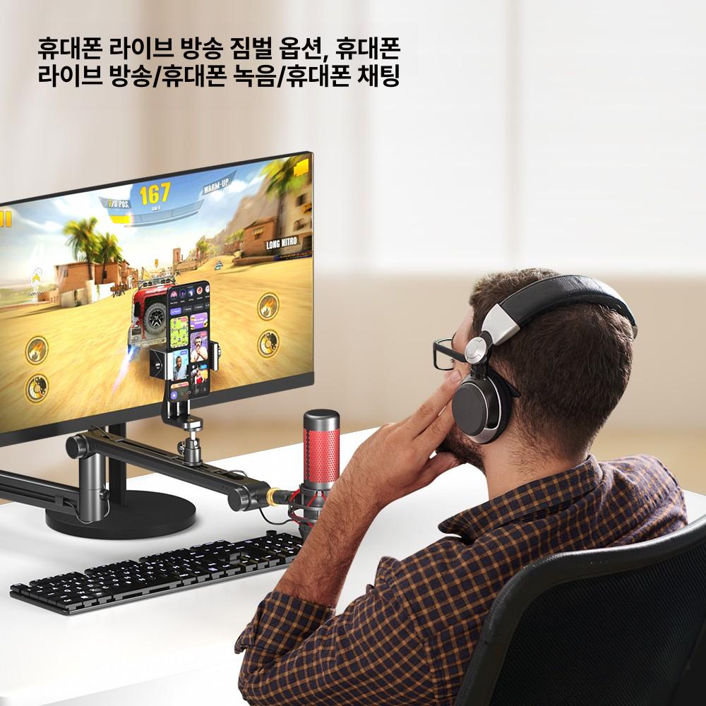 데스크 마이크암 블랙 게이밍 방송용 탁상용 받침대 방송촬영 라이브 마이크거치대 - 상세 이미지 5