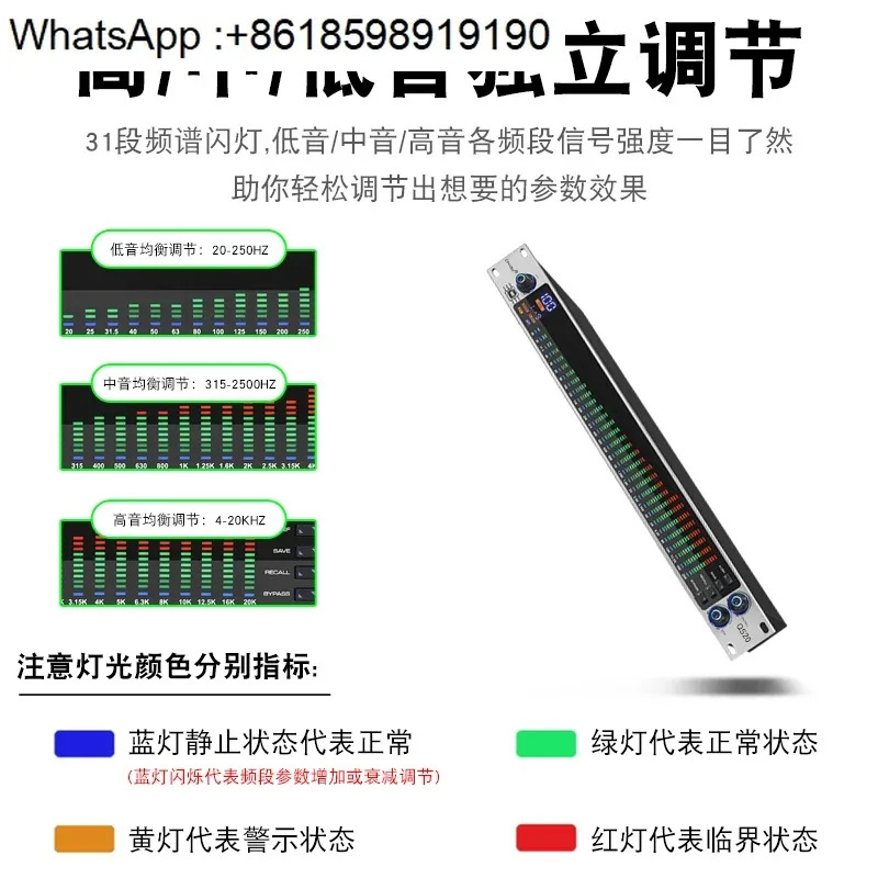 Equalizer Professional 31 세그먼트 홈 스테이지 퍼포먼스 바 고등학교 베이스 EQ 튜너 소음 감소 디지털 이퀄라이저