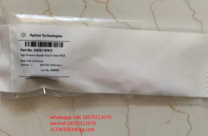 Agilent G4267-87012 고압 시트 PEEK0.12mm