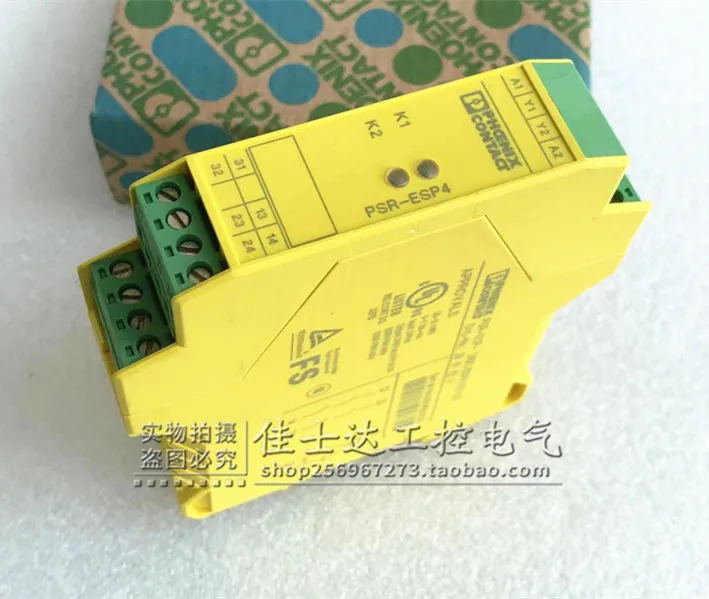피닉스 안전 릴레이 PSR-SCP-24DC ESP4 2X1 1X2 납품 2981020
