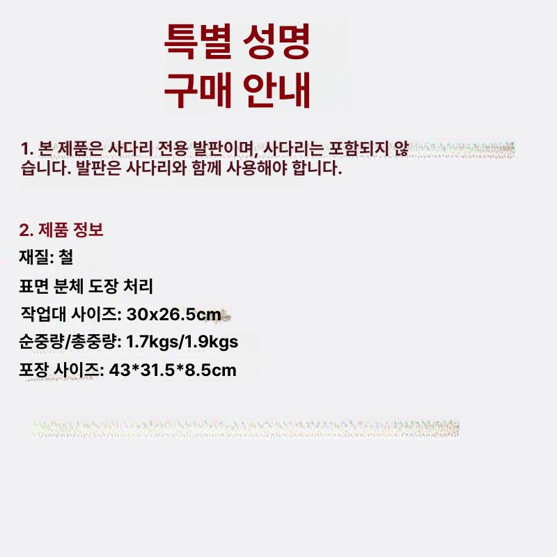 사다리작업대 연결발판 안전계단 시공작업 랙 사다리꼴 수납선반 - 상세 이미지 4