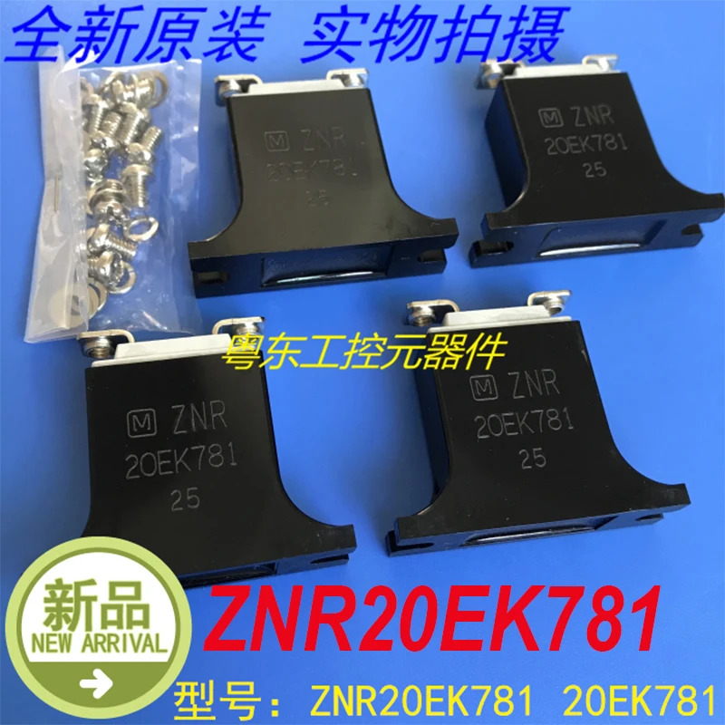 ZNR 20EK781 ZNR20EK781 ERZC20EK781 신