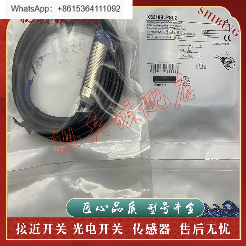 센서 XS218BLNAL2 XS218BLPAL2 XS218BLPBL2 XS218BLPBL2C
