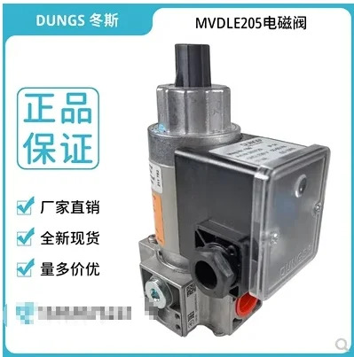 DUNGS 솔레노이드 밸브 MVD 207/5 210/5 215/5 220/5 MVDLE 205/5