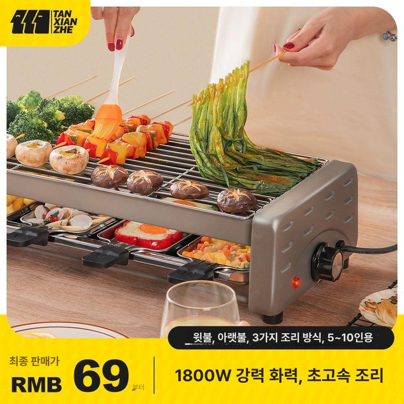 전기구이 구이기계 회전식 바비큐 양꼬치구이 케밥 바베큐기계 회전구이 닭꼬치 - 상세 이미지 2