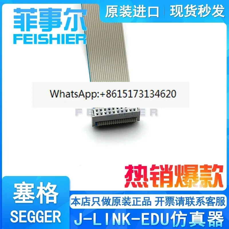 SEGGER J LINK EDU j-link-edu jtag swd swo 다운로더/버너