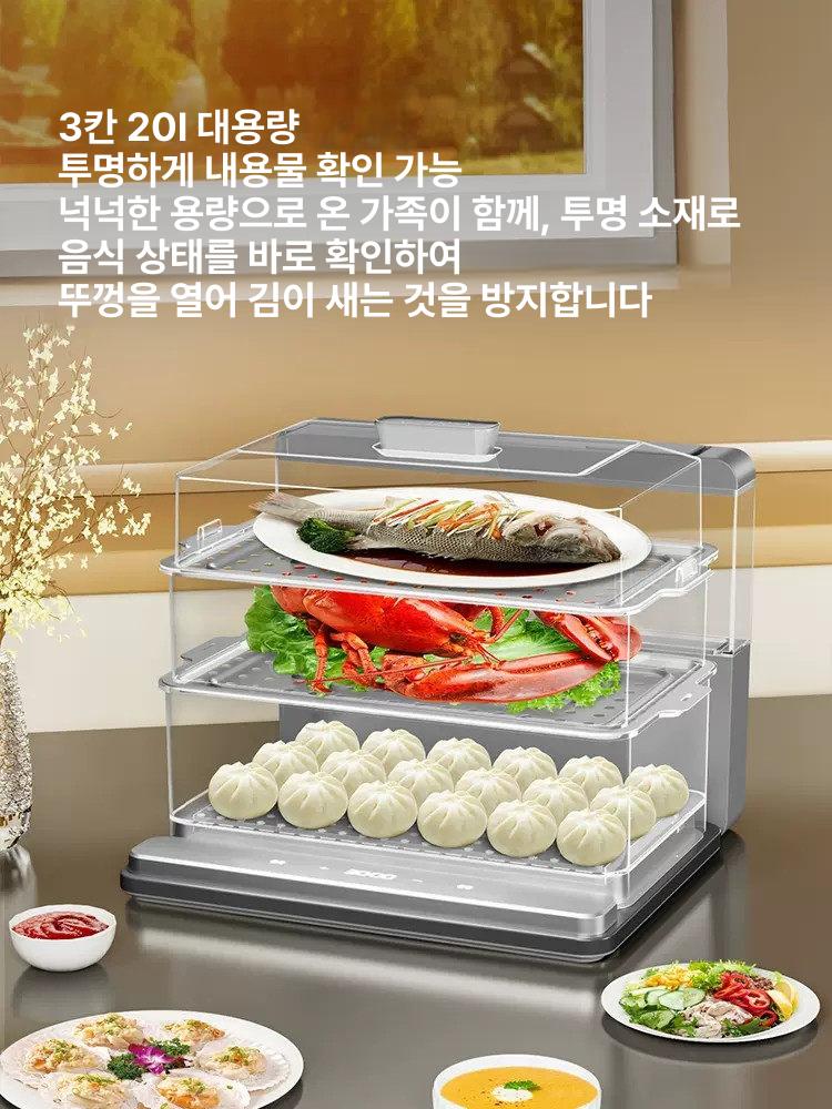 대용량 업소용 전기찜기 상업용 스팀찜기 찜통 스팀기 스팀쿠커 스티머 식당용 - 상세 이미지 3