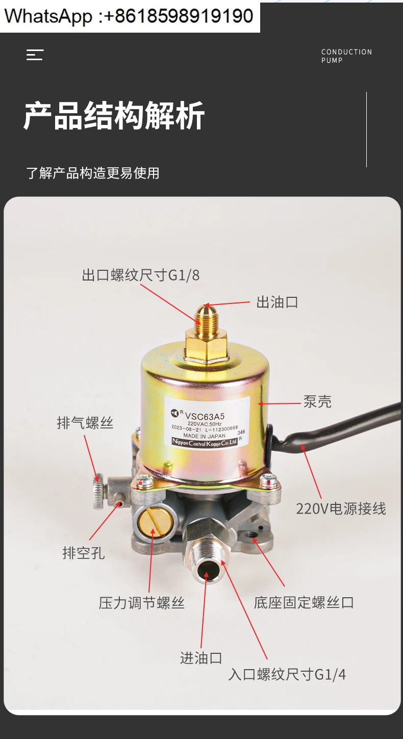 VSC63A5 90A5 전자기 펌프 식물성 오일 바이오 스토브 알코올