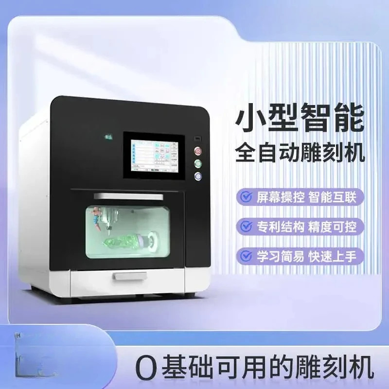 고정밀 비취석 금속 목재 컴퓨터 4축 자동 3D 기