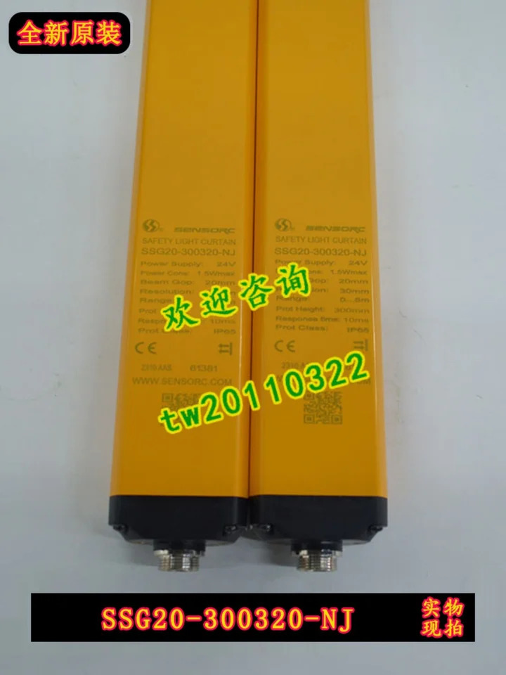 실물 센서 안전 라이트 SSG20-300320-NJ