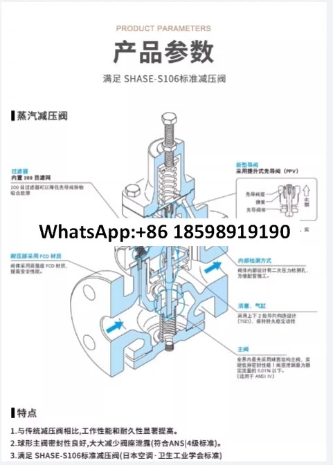 증기 감압밸브 GP-1000 보일러 압력 조절 밸브 2 인치